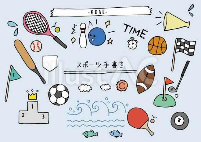 スポーツや勉強に打ち込む全ての方へのサポートします 元スポーツ選手・現指導者から得る心と身体 イメージ1