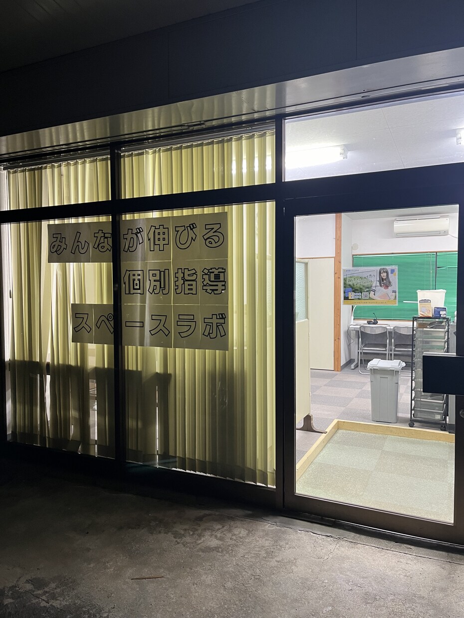個人塾を開業したい方のご相談にのります 開業して半年、自己資金経営中!あなたのお悩みに答えます イメージ1