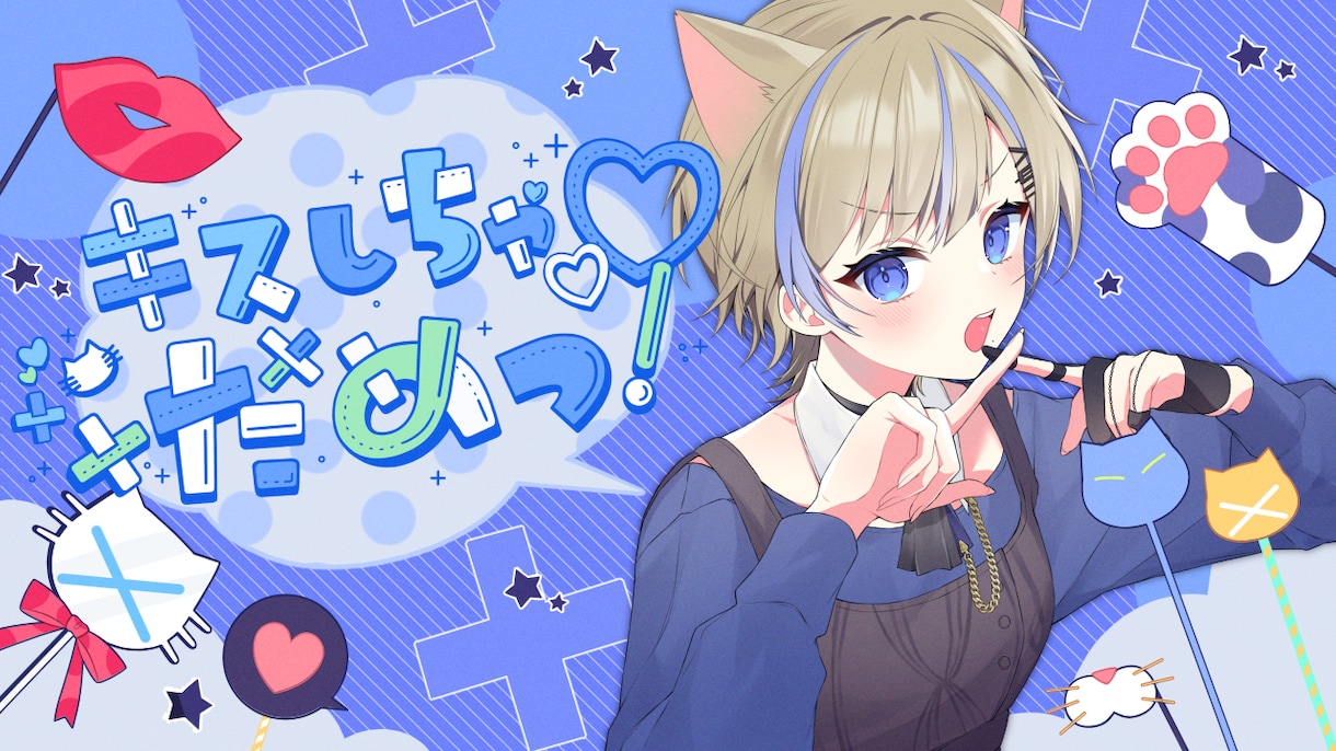可愛い、かっこいいイラストなんでも描きます 全てのイラスト修正無制限で承ります！ イメージ8