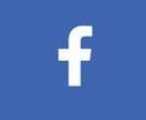 Facebookで【ゲーム】専門❢幅広く拡散します ❢8アカウント駆使、30グループ以上に拡散!!※ゲーム系!! イメージ8