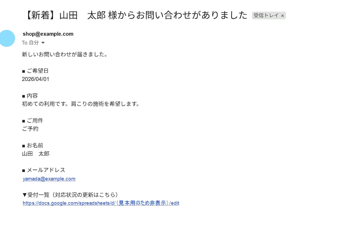スプレッドシートの集計・転記をGASで自動化します 毎月の手作業をボタン1つに｜コード開示・説明書つき イメージ3