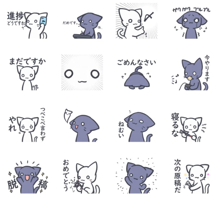LINEスタンプ描きます シンプルなデフォルメイラストでLINEスタンプ作ります イメージ2