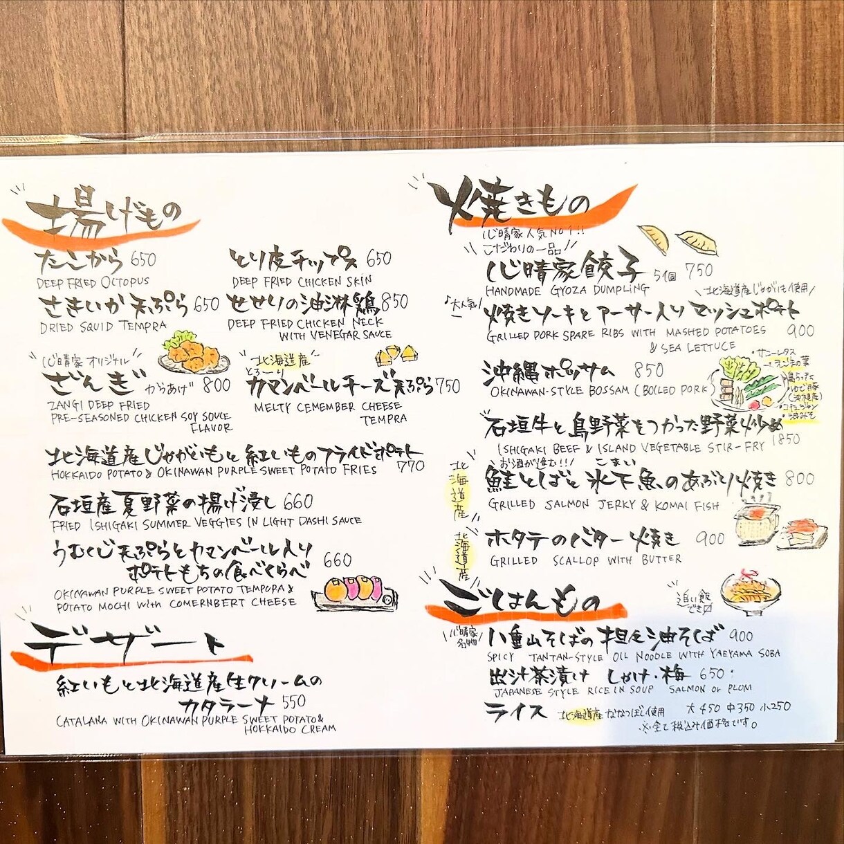 カフェ、居酒屋メニュー、チラシを作成します iPad、プロクリエイトで基本作成しております。 イメージ1