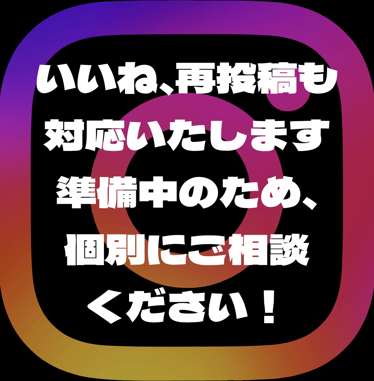 5名限定　Instagramのフォロワー増やします 実績作りのため、特価でのご提供です！ イメージ5