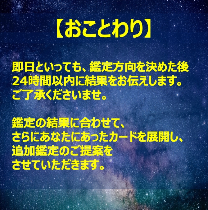 高校生の「不登校・いじめ・勉強」などを鑑定します 【返品可能】子育てでお悩みの方必見‼即日鑑定します。 イメージ5