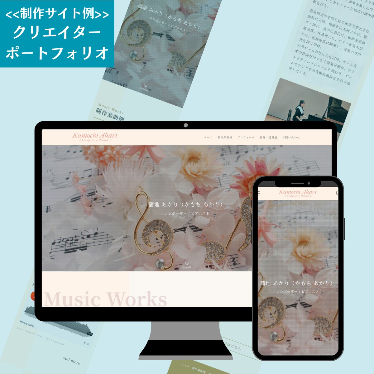 集客のできるオリジナルのホームページを制作します リーズナブル×高品質!Webに不慣れでも簡単に更新できます イメージ8