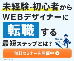 一つ一つ丁寧に格安でバナーを作成します 格安ではありますがご納得いただけるよう努めております イメージ6