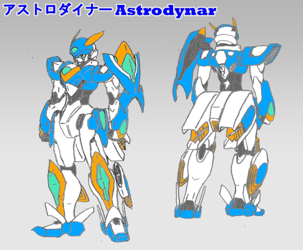 オリジナルメカロボ デザインします カッコイイ！カワイイ！SFメカ・ロボットのデザイン画描きます イメージ9