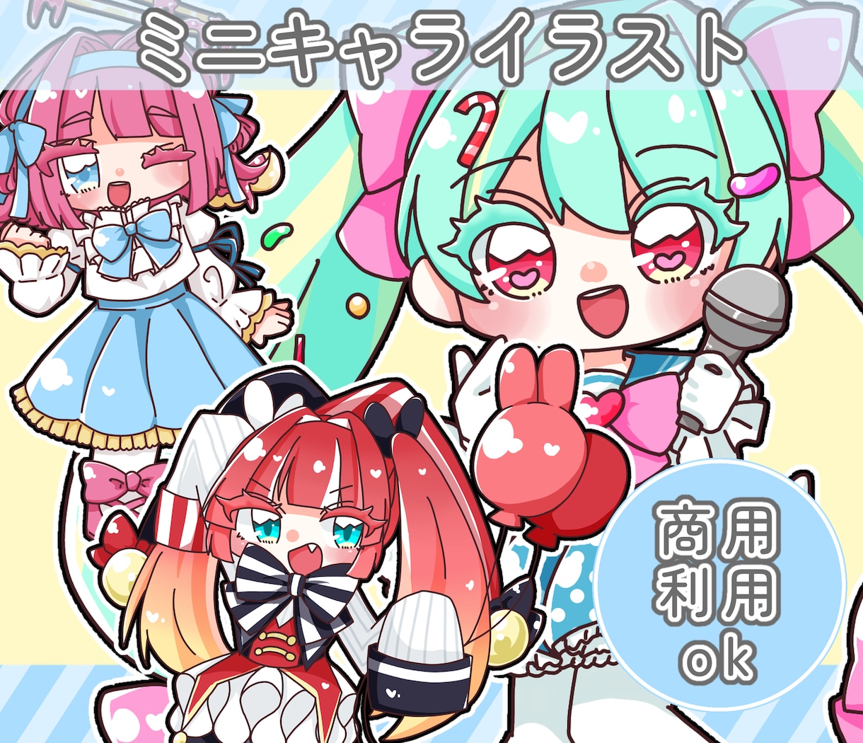 かわいいミニキャラかきます グッズ映えするイラストをお届けします！ イメージ1
