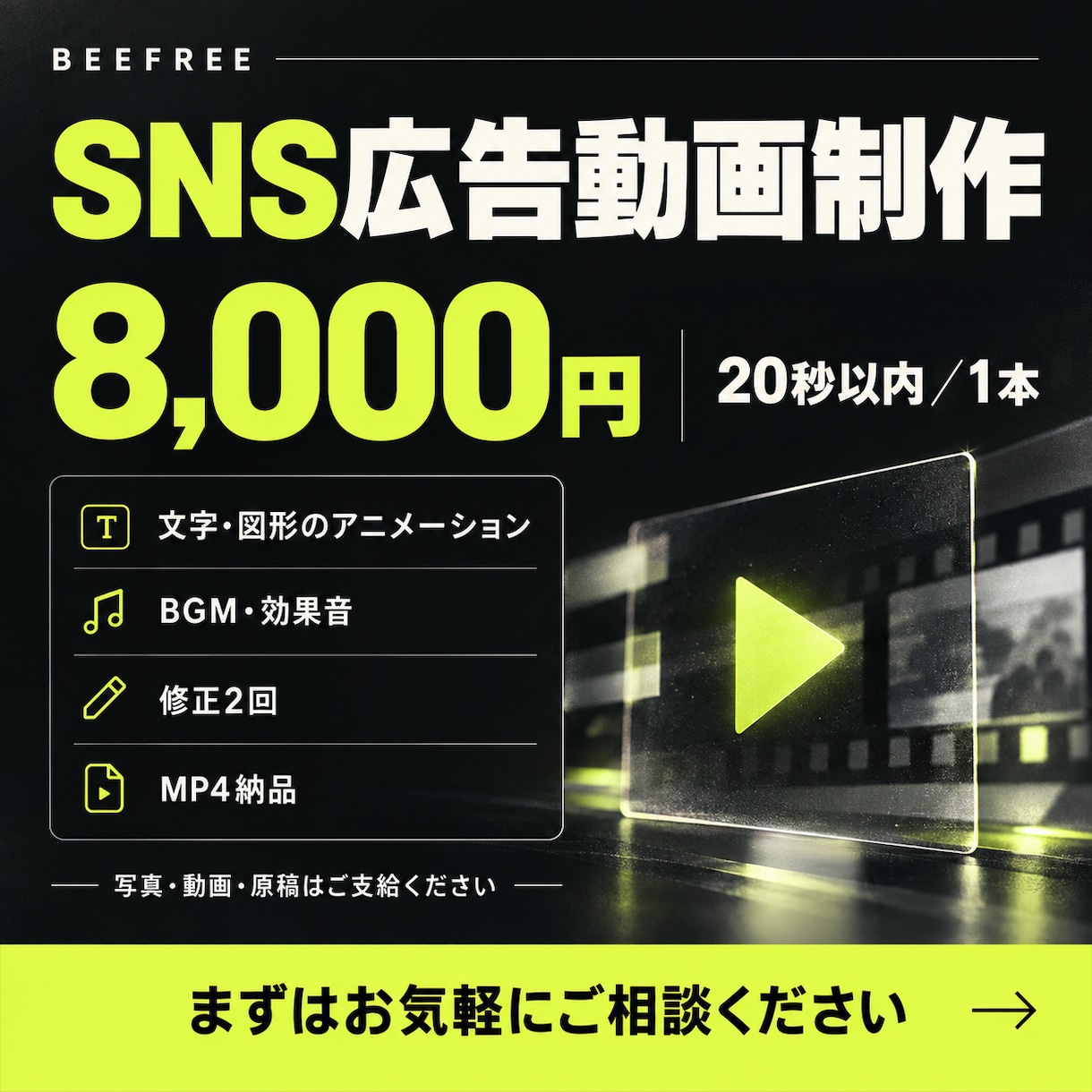 文字と動きで魅せるSNS広告・PR動画を制作します お店や商品の魅力を、テンポとデザインで伝える短尺動画 イメージ3