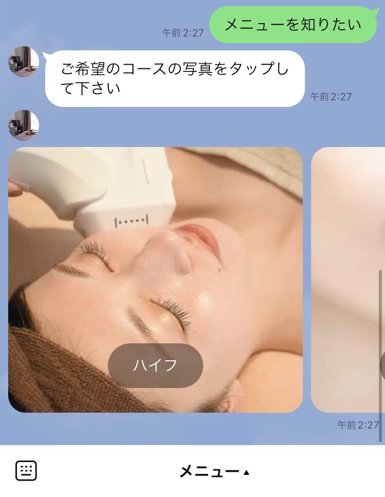 公式ライン”まるっと”作ります ご相談から発注、使い方のレクチャーまで全てお任せ！！ イメージ3