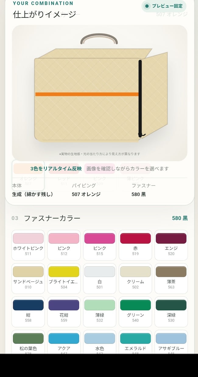 商品のカスタムシミュレーターを制作します 色などを選び、購入前に完成イメージを確認できるWebツール イメージ4