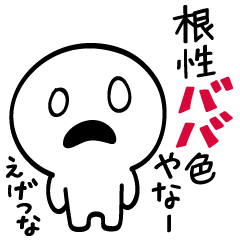 自己肯定感爆上げテレフォンするTheます ​生きてるだけで満点や！関西弁であなたの1日を全力褒めちぎり イメージ10
