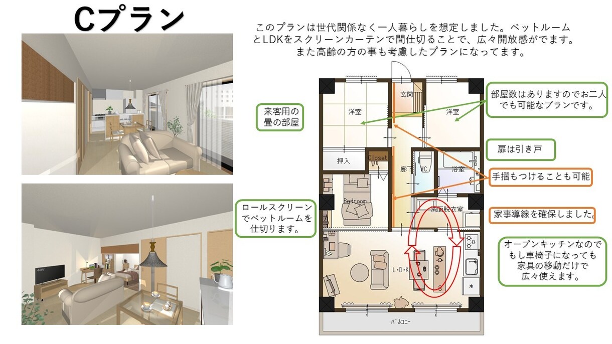 間取りから図面まで一貫作成します 設計実務経験を活かし暮らしやすさを形に イメージ7