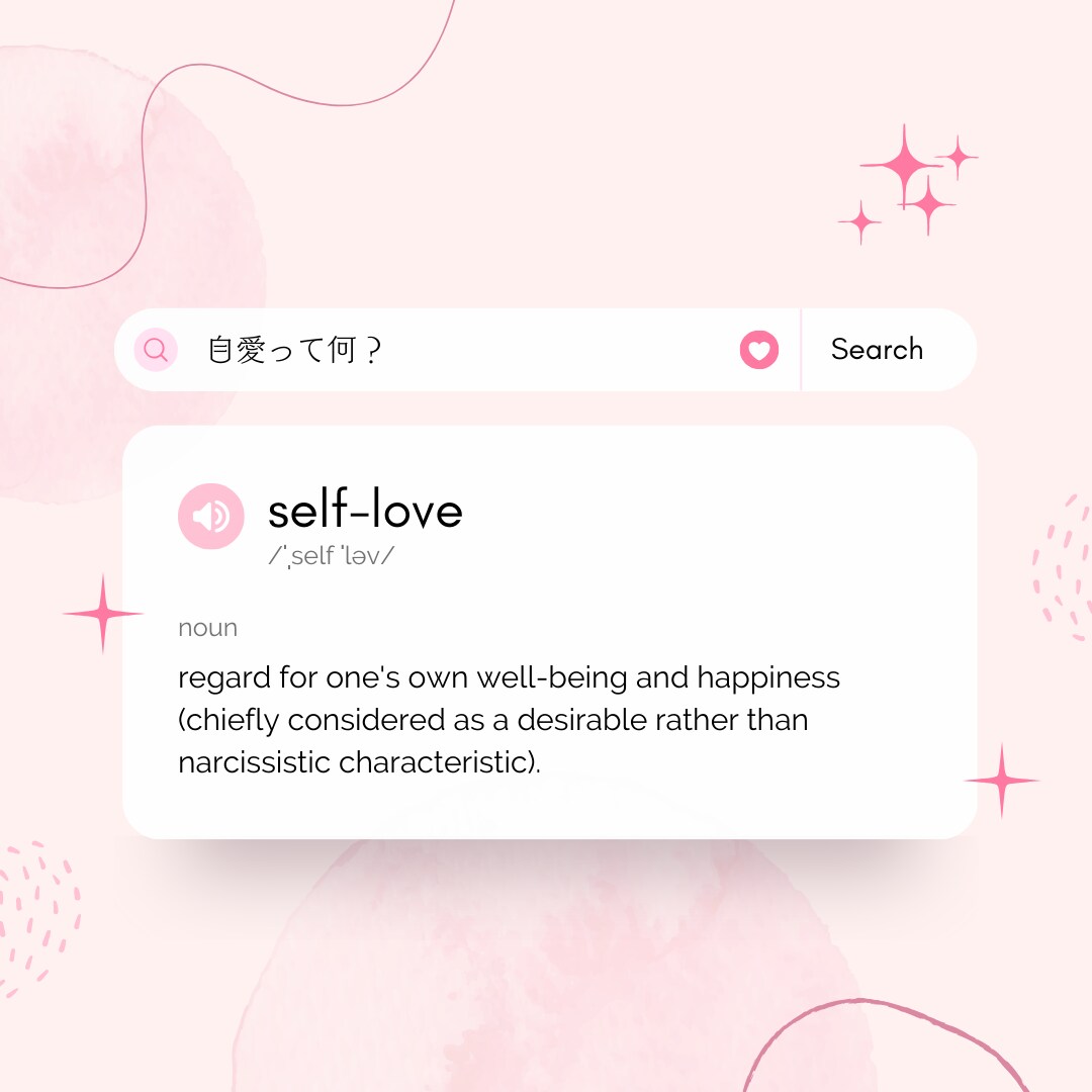 自愛こそが最強の願望実現法！秘訣教えます 未来を動かす言葉と許しのエネルギーで現実は驚くほど変わります イメージ3