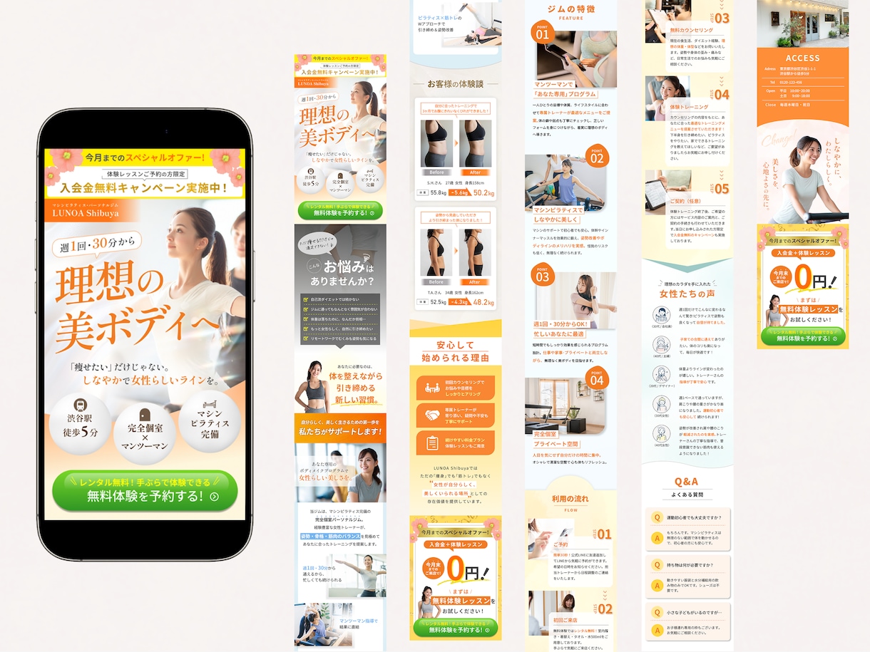 広告目線で集客につながるLPを制作します 世界観も大切に。広告運用経験を活かし、実装まで一貫対応！ イメージ5