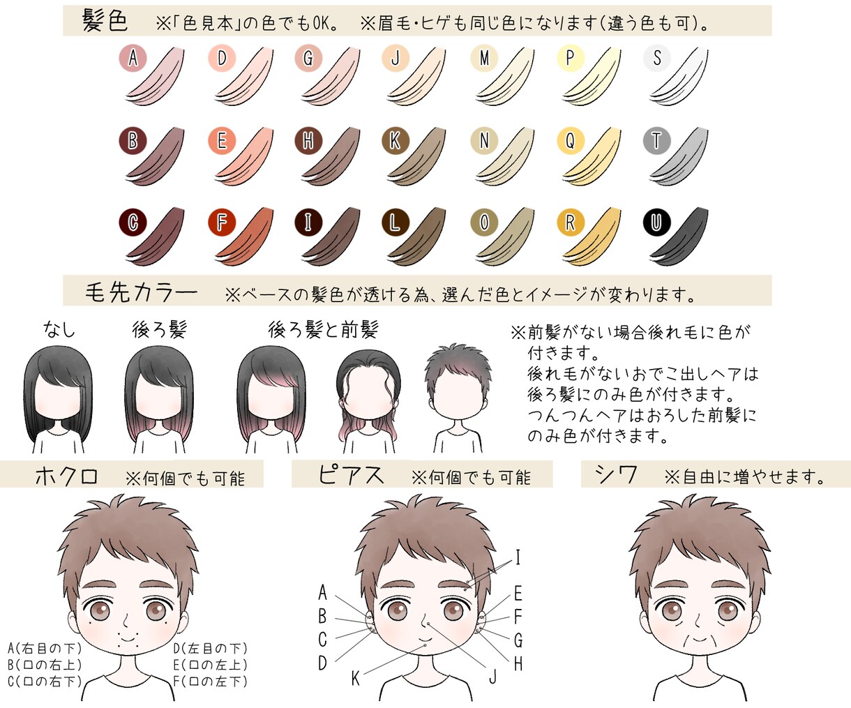 パーツを選んで♪セミオーダーアイコン作ります 商用利用込み✨各 SNSや動画への使用もOK イメージ5