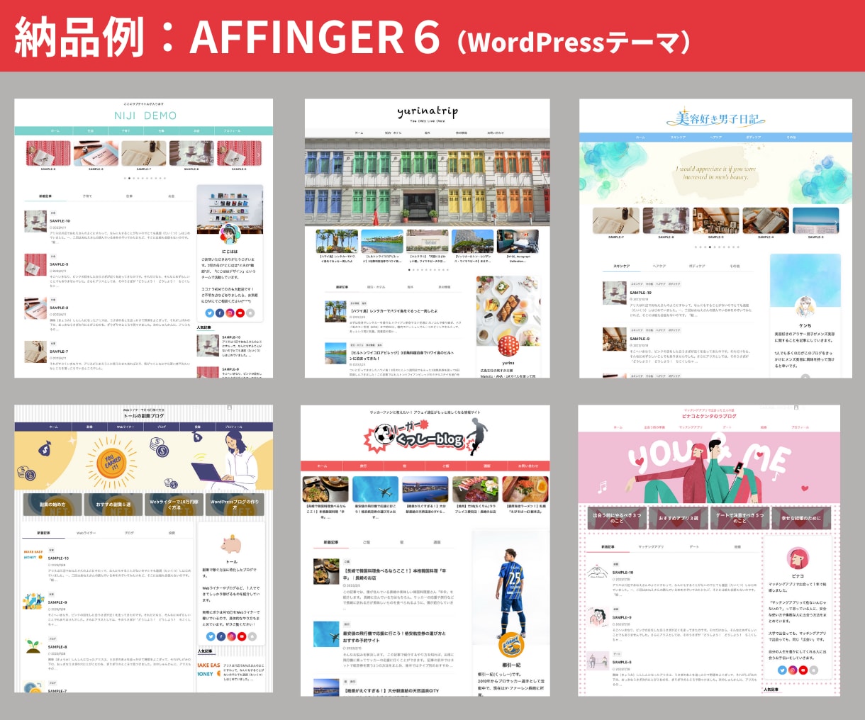 初心者専門！２ヶ月ブログコーチ付きブログ制作します アフィリエイト記事の作成もサポート！2ヶ月間の個別指導 イメージ10
