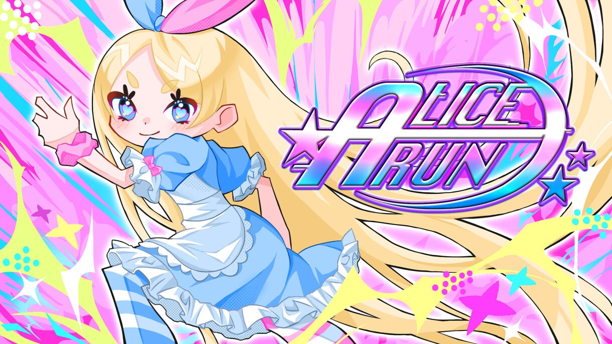 綺麗なイラスト・キャラクターデザイン制作致します 綺麗で儚い雰囲気や、細かい装飾フリルなどのデザインが好きです イメージ6