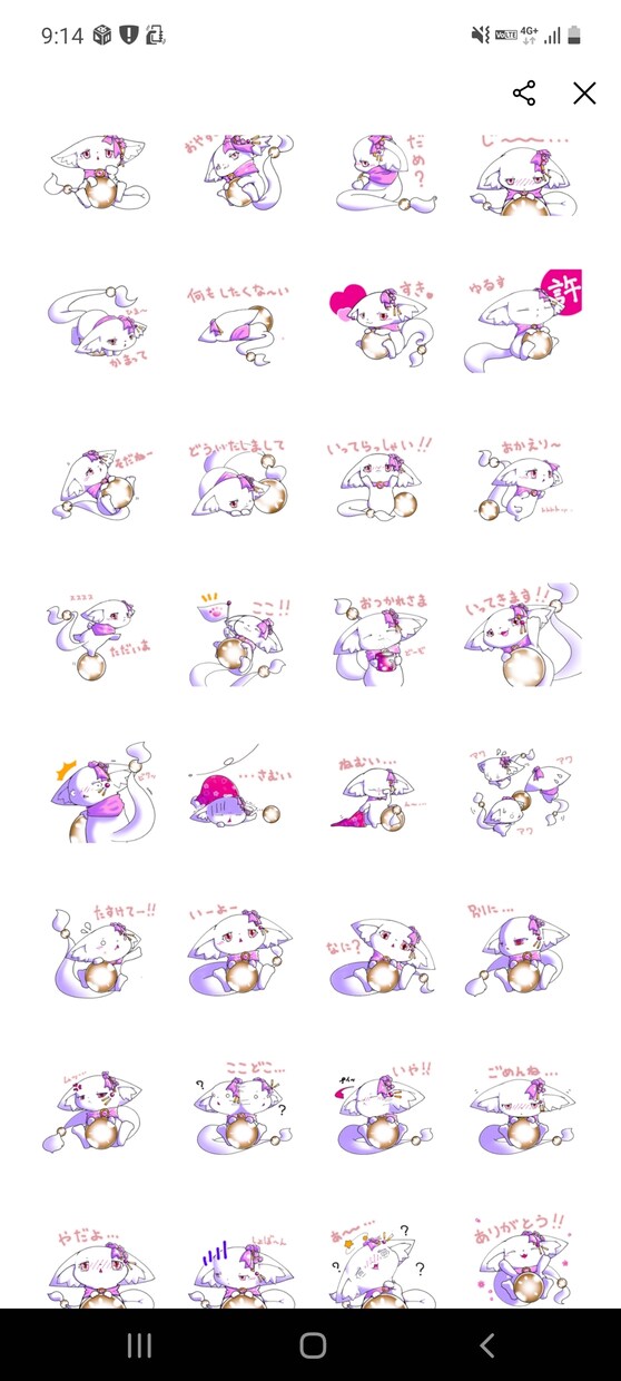 SIENฅ^•ω•^ฅ{可愛いスタンプ作ります 『特売中!!!』動物やモンスター、伝説の生き物などが得意です イメージ5