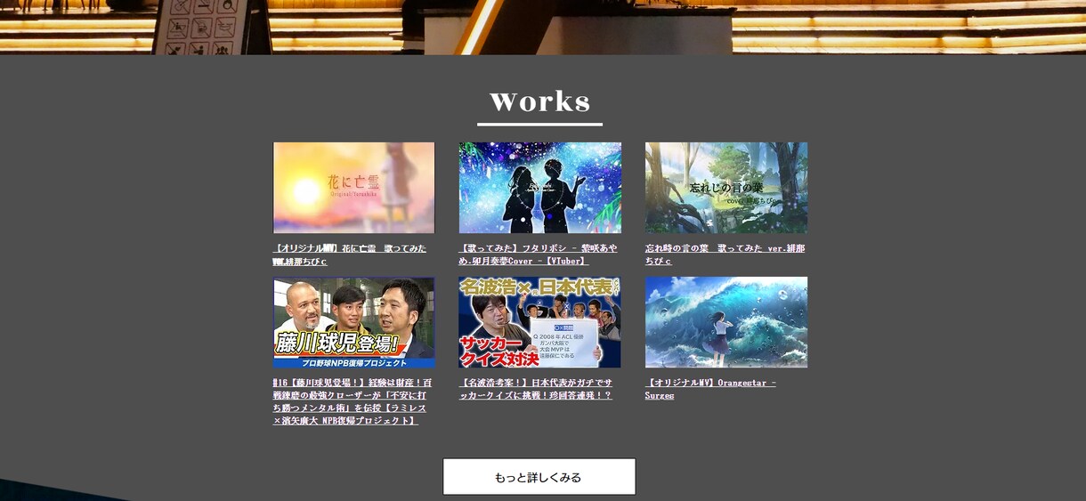 低コストで対応可能!WixのHP修正承ります 画像・文章差し替えやページ作成など対応いたします イメージ4
