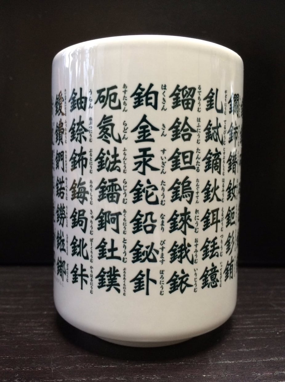 漢字が楽しく学べるきっかけを作ります。 イメージ1