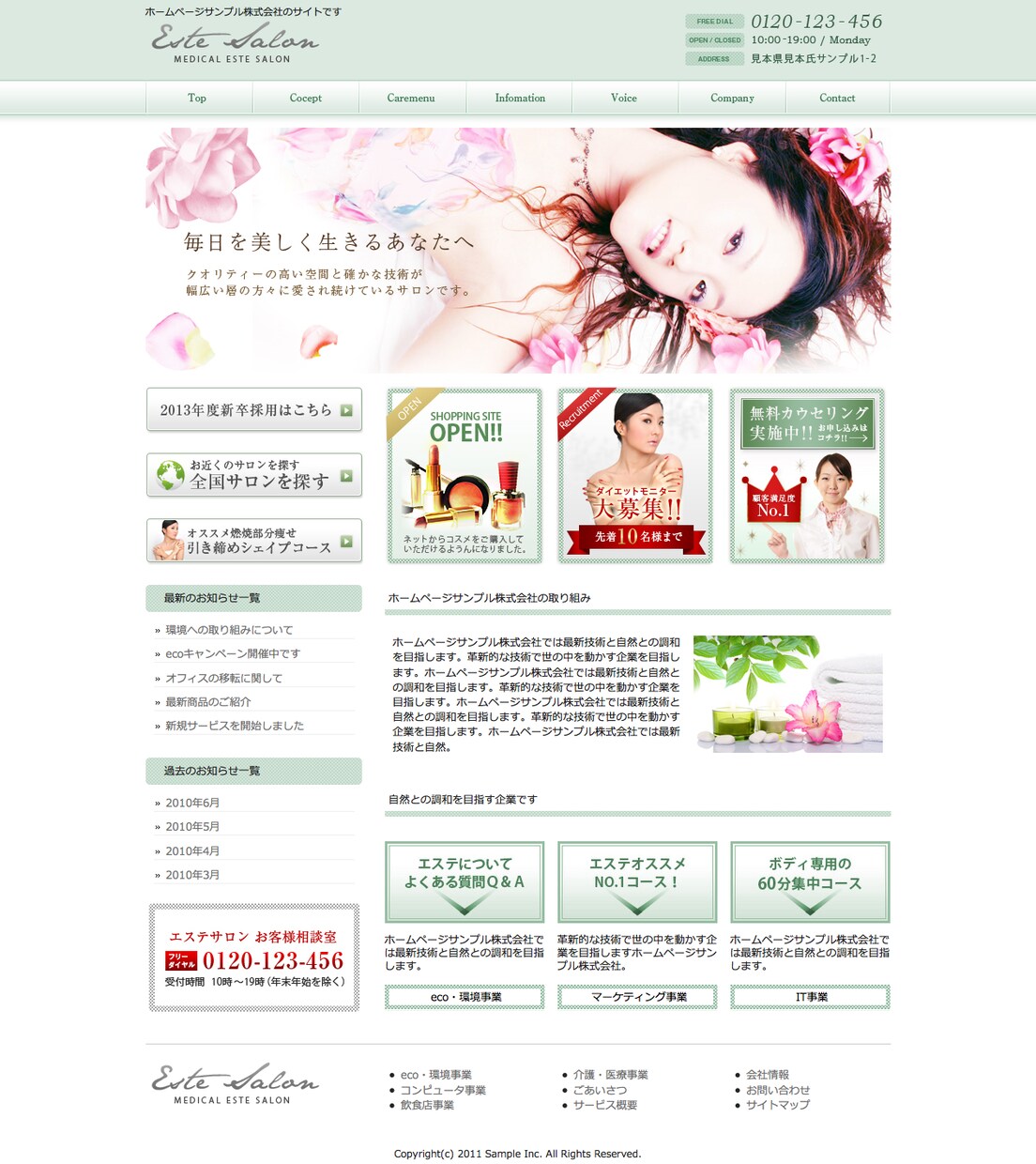 集客に強いSEO対策をしたホームページ制作します いくら奇麗なホームページでも利益を生み出せなければ意味がない イメージ10