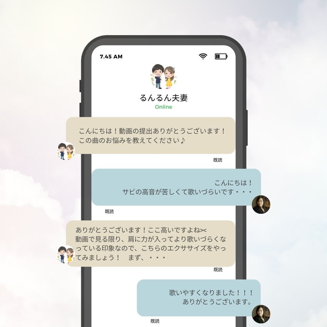 音大卒の現役ボイストレーナーがアドバイスします ボイストレーナー夫婦があなたの歌声をよりステキにします♬ イメージ1