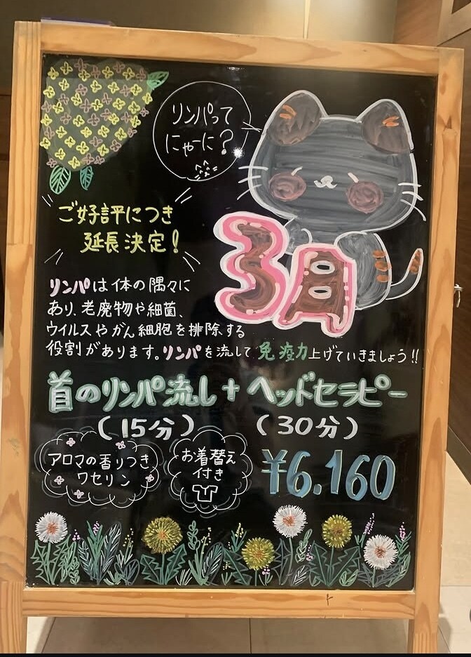 ナチュラルオシャレな手描きブラックボード等描きます 店頭に置いてあったら足を止めて見てしまいそうな手描き看板 イメージ8