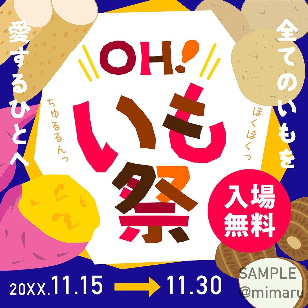 オーダーメイドのバナーセット制作します 目的や雰囲気に合わせて、お客様だけのデザインをつくります イメージ3