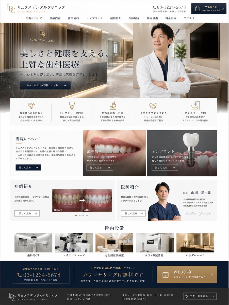 伝わるホームページ制作いたします 店舗・中小企業向けに丁寧対応しております。 イメージ4