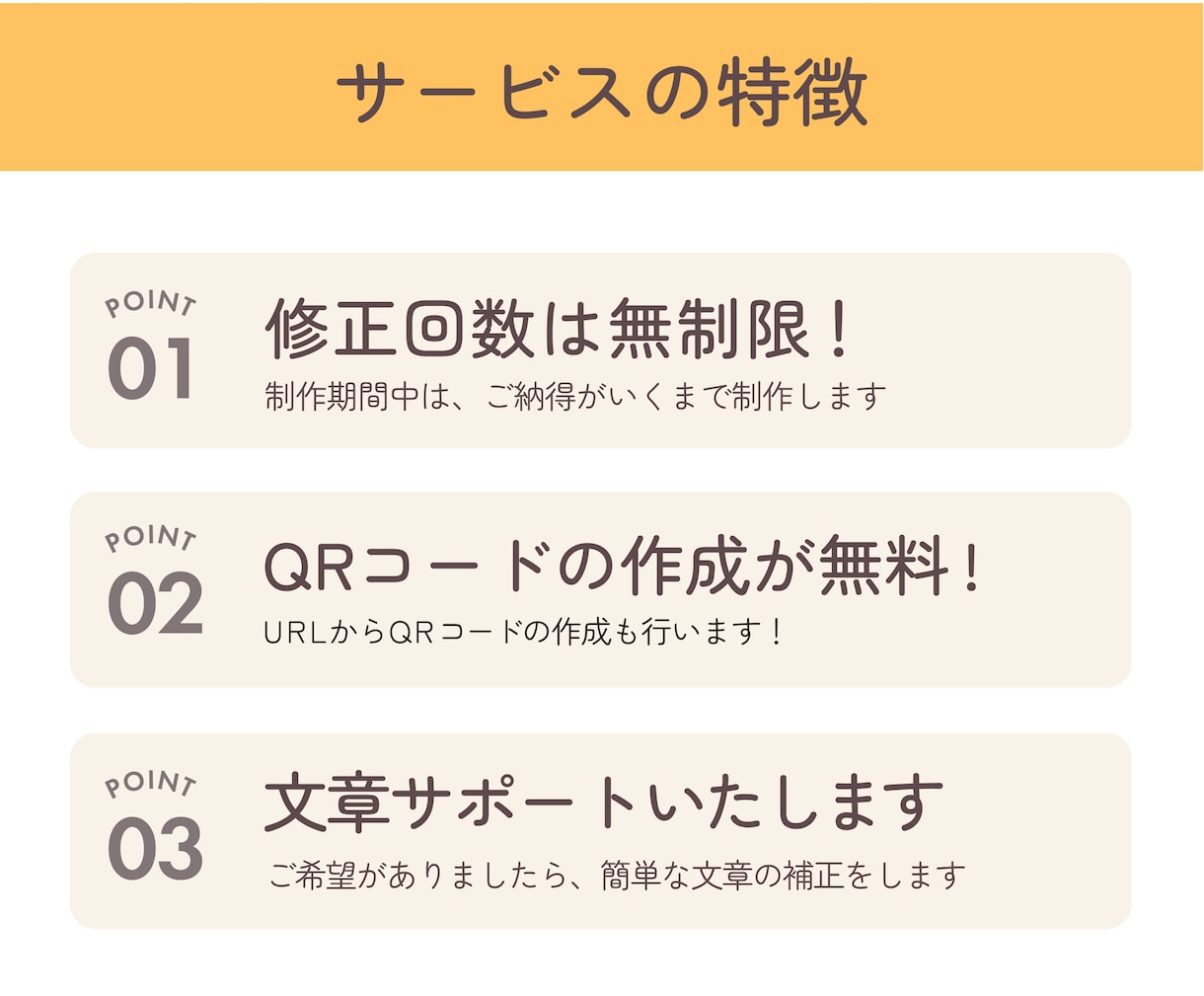 A4二つ折り・三つ折りパンフレットを制作します 情報整理をして伝わるパンフレットを制作します イメージ4