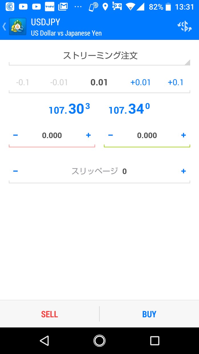 ＦＸを無料でやる方法を教えます ＦＸ初心者とバイナリーで使用出来るスキャルピングのＰＤＦ イメージ2