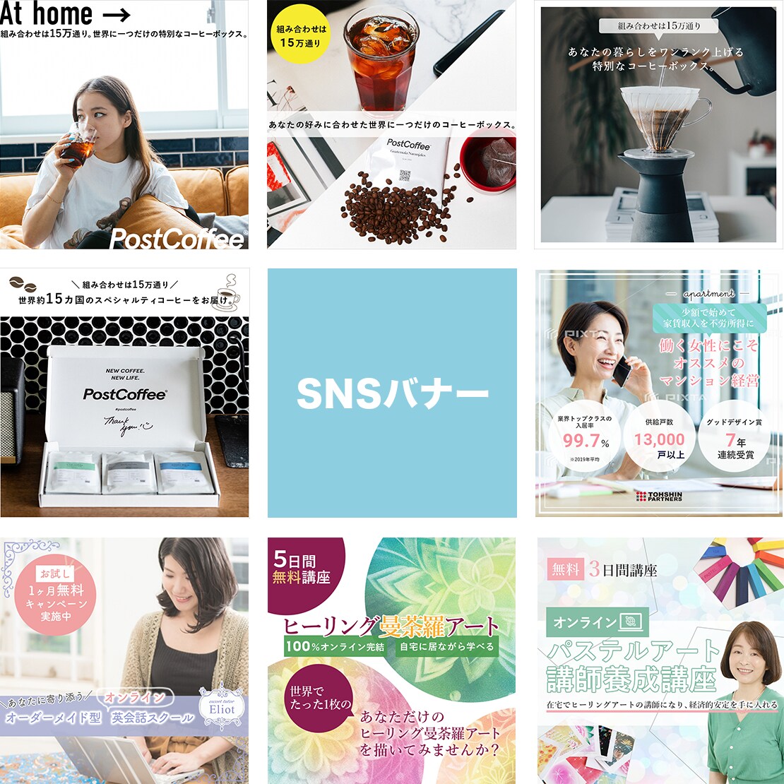 集客力UP！魅力的なバナー、ヘッダー作成します 高品質、低価格、修正無制限！丁寧な対応をさせて頂きます。 イメージ3