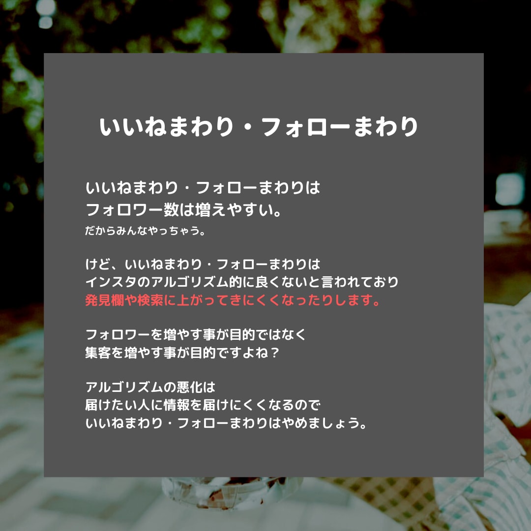 インスタでの店舗集客方法を30日間コンサルします 「インスタ見てきました」のお客様を増やすマンです。 イメージ5