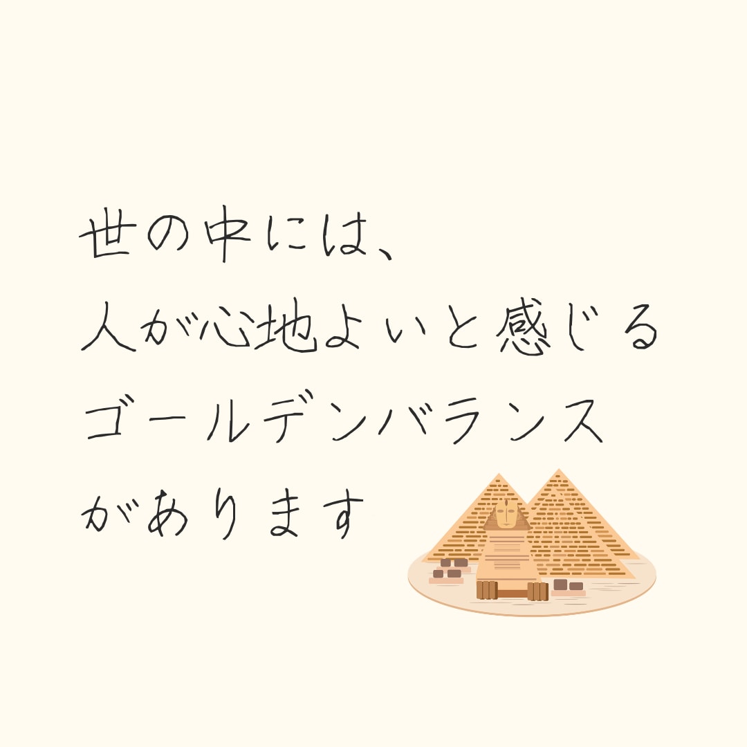 顔タイプ診断&美人メイクアップレッスンします 資生堂ゴールデンバランスに基づく美人バランスメイクが身に付く イメージ1