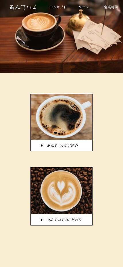 おしゃれなWebサイトを格安でデザインします 修正回数無制限！あなたの思いが伝わるデザインを作ります！ イメージ1