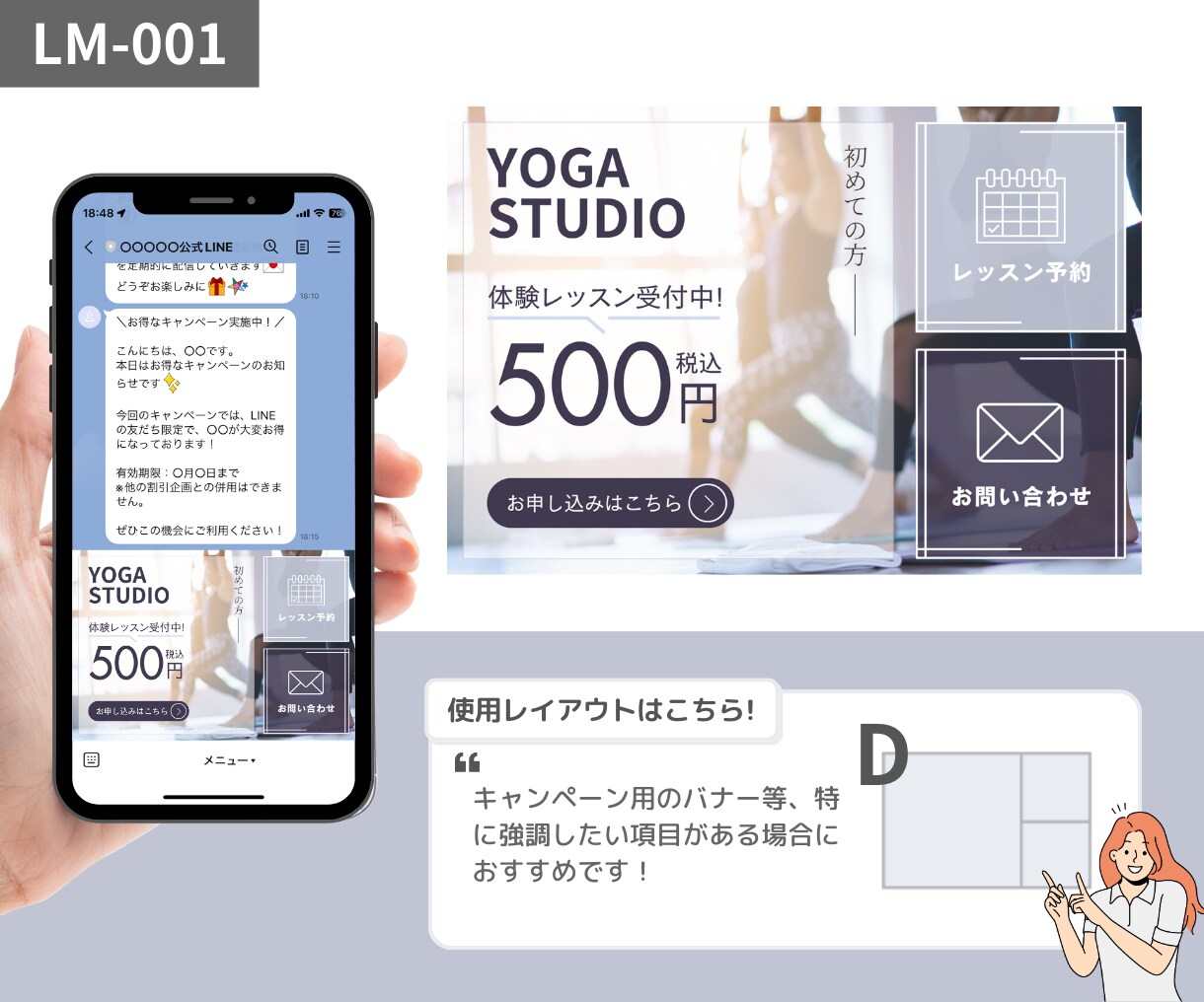 Canvaリンク付き！リッチメニューを作成します 副業や開業で☆LINE集客を始めたい方にオススメです！ イメージ4