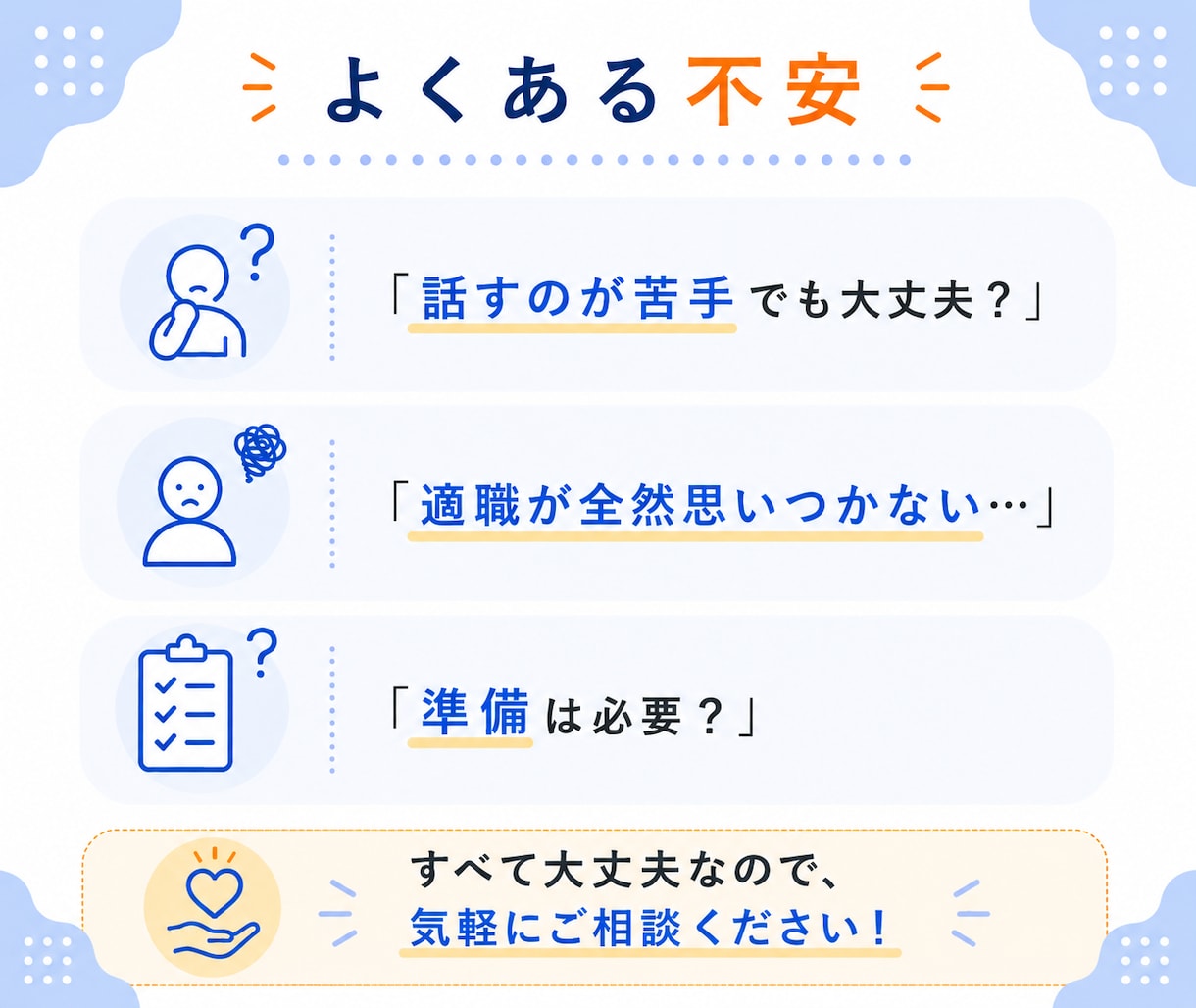 内向型専門コーチが向いてる仕事を診断します 自己分析で「自分らしく働ける仕事」を明確にします イメージ9