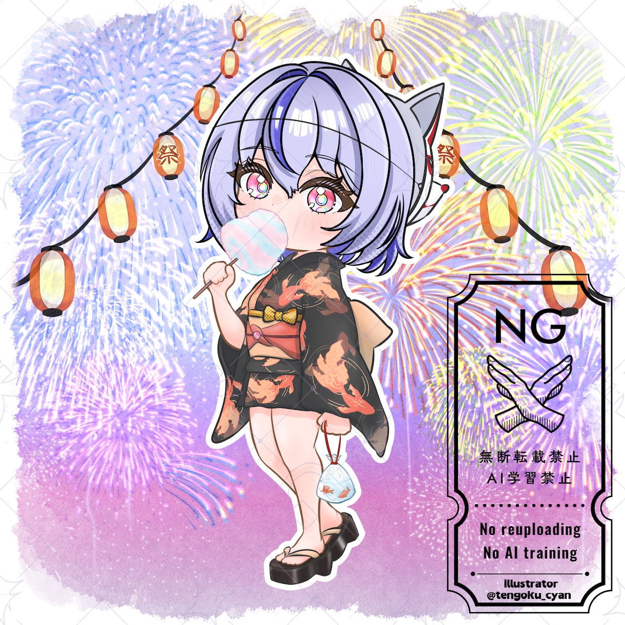 商用利用可！【浴衣】ミニキャラを描きます ライバー活動をお手伝い！配信/パネル開け/アイコン/グッズ イメージ5