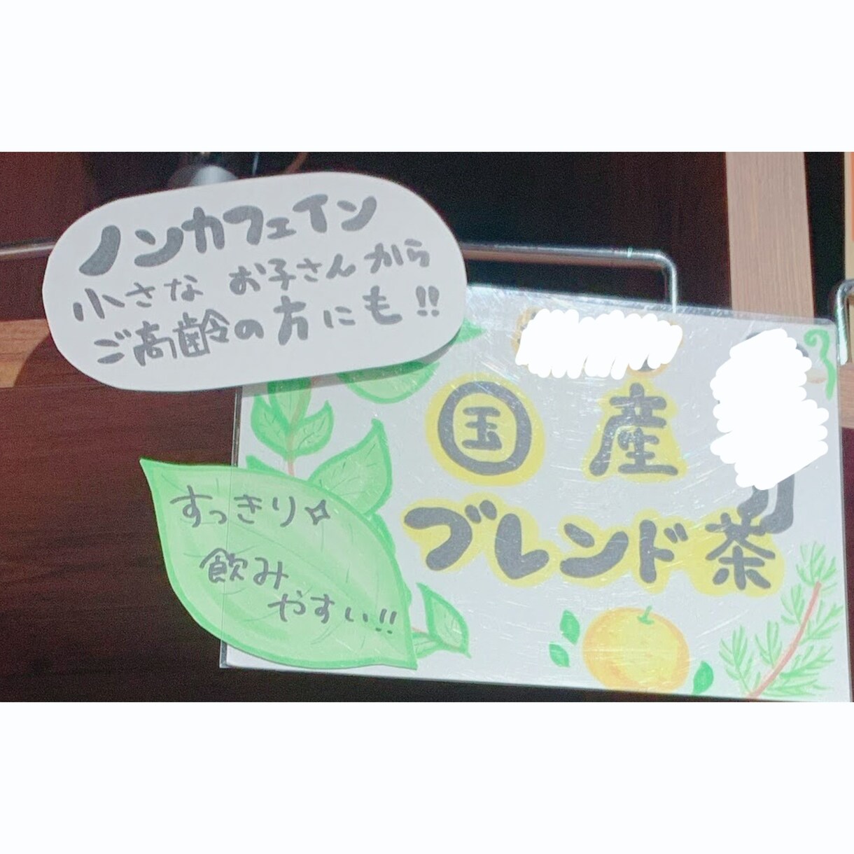 世界に一つだけのPOP作成します 可愛らしい、爽やか、古風などおまかせください！ イメージ4