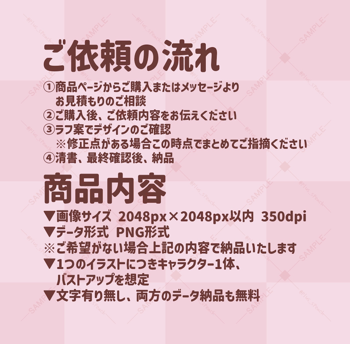 配信用スタンプ制作いたします YouTube/Twitch/TikTok配信用スタンプ制作 イメージ3