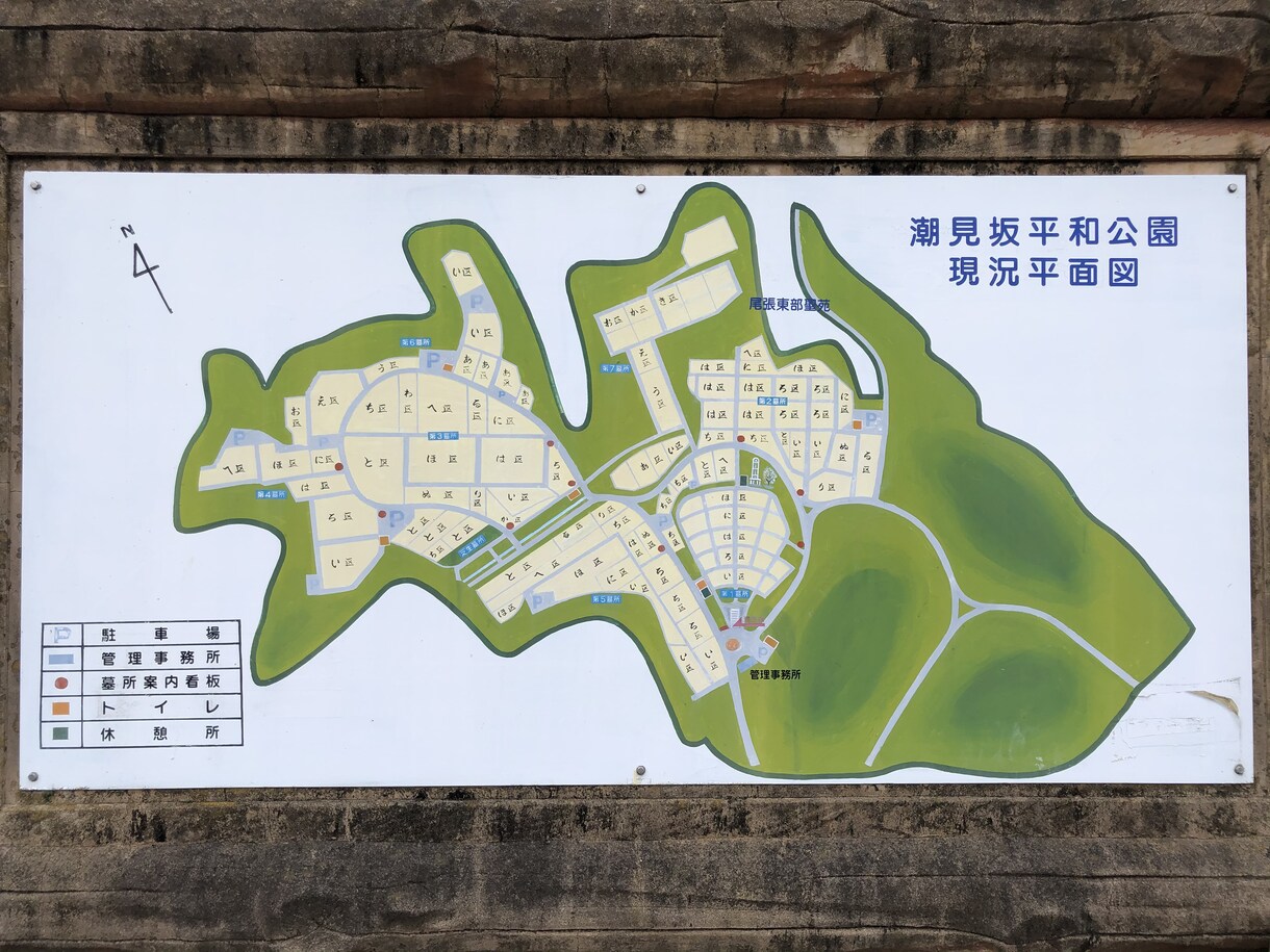 愛知県春日井市 お墓のお掃除をいたします お急ぎの対応も致します！多忙の方や遠方の方、ご利用下さい。 イメージ5
