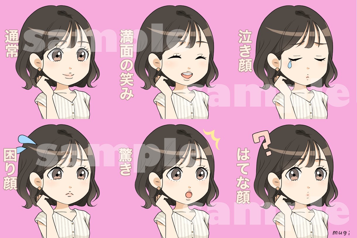 キュートなちびキャライラスト作成いたします ＳＮＳ用アイコンに、あなただけのイラストはいかがですか♪ イメージ10