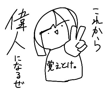 くすっと笑えスタンプ風のイラスト（色塗◎）描きます あなたの描いてほしいキャラ+性格から偏見や、要望で描きます イメージ2
