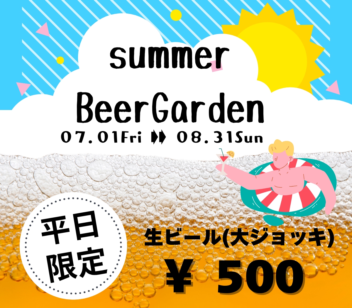 クリック率重視！2500円でWEB画像お作りします WEB画像全般作成致します！なんでもお気軽にご相談ください♪ イメージ7