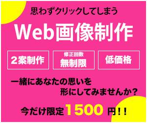 一緒にあなたの思いを形にします 低価格・修正無制限でデザインを提供します。 イメージ1