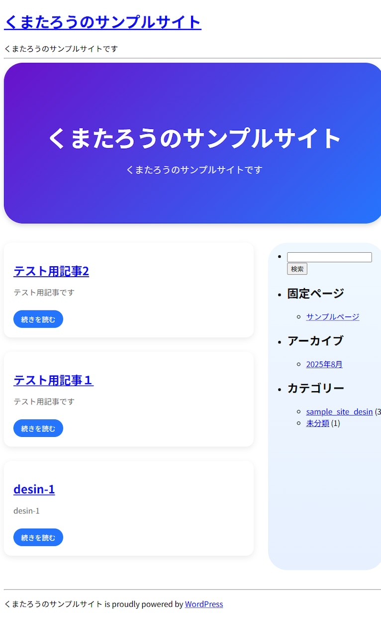 webサイトのデザインまたはコーディングをします お手柔らかにお願いします。参考デザインがあれば嬉しいです。 イメージ3