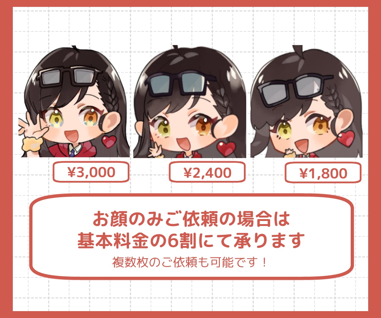 ぷるんとかわいいミニキャラ制作します 頭身・絵柄をカスタマイズして自分好みのキャラを依頼可能！ イメージ4