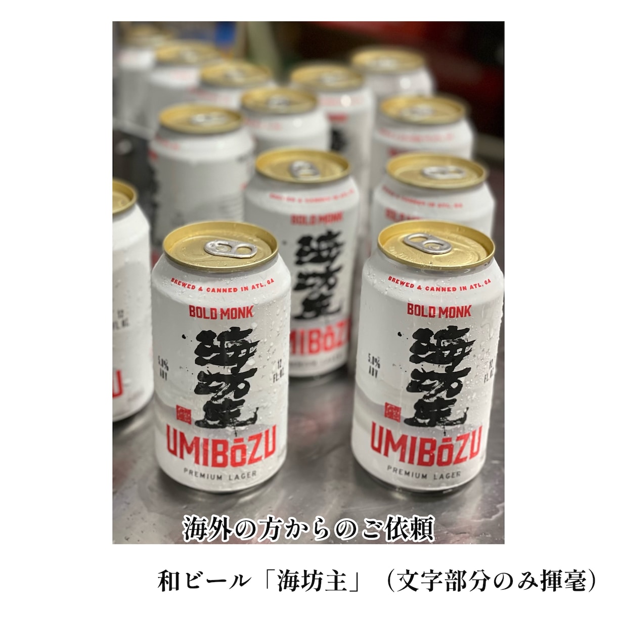 プロの書道家が筆の質感を生かした作品制作します 抽象的な筆文字から多様な書体に対応します。墨絵ご希望の方も。 イメージ12